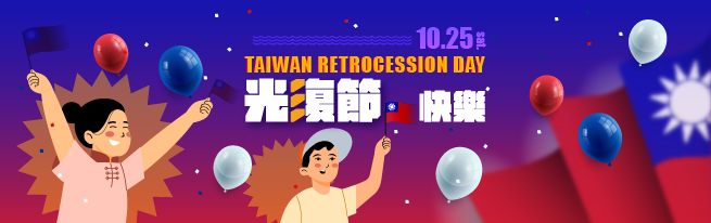 一家同心 共享時光